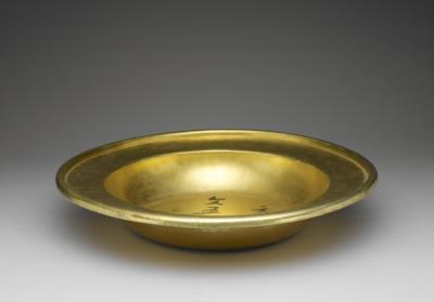 图片[2]-Gilt silver basin, Qing dynasty, Guangxu reign (1875-1908)-China Archive